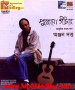 Purono Guitar 1995 song download